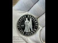 5 BGN 1976, Bulgaria - monedă de argint