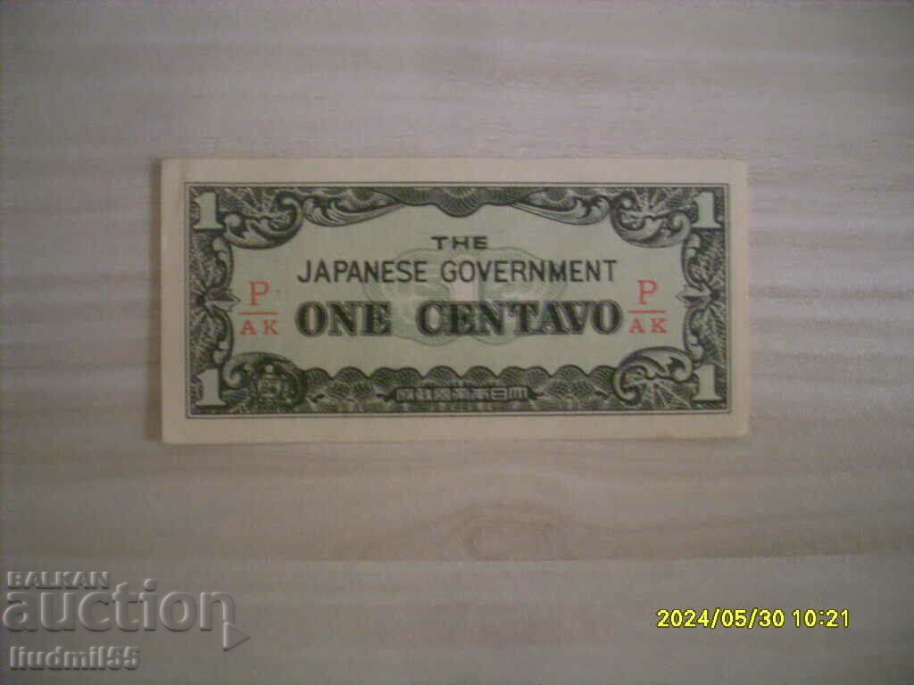 JAPANESE OCCUPATION - 1 CENTAVO