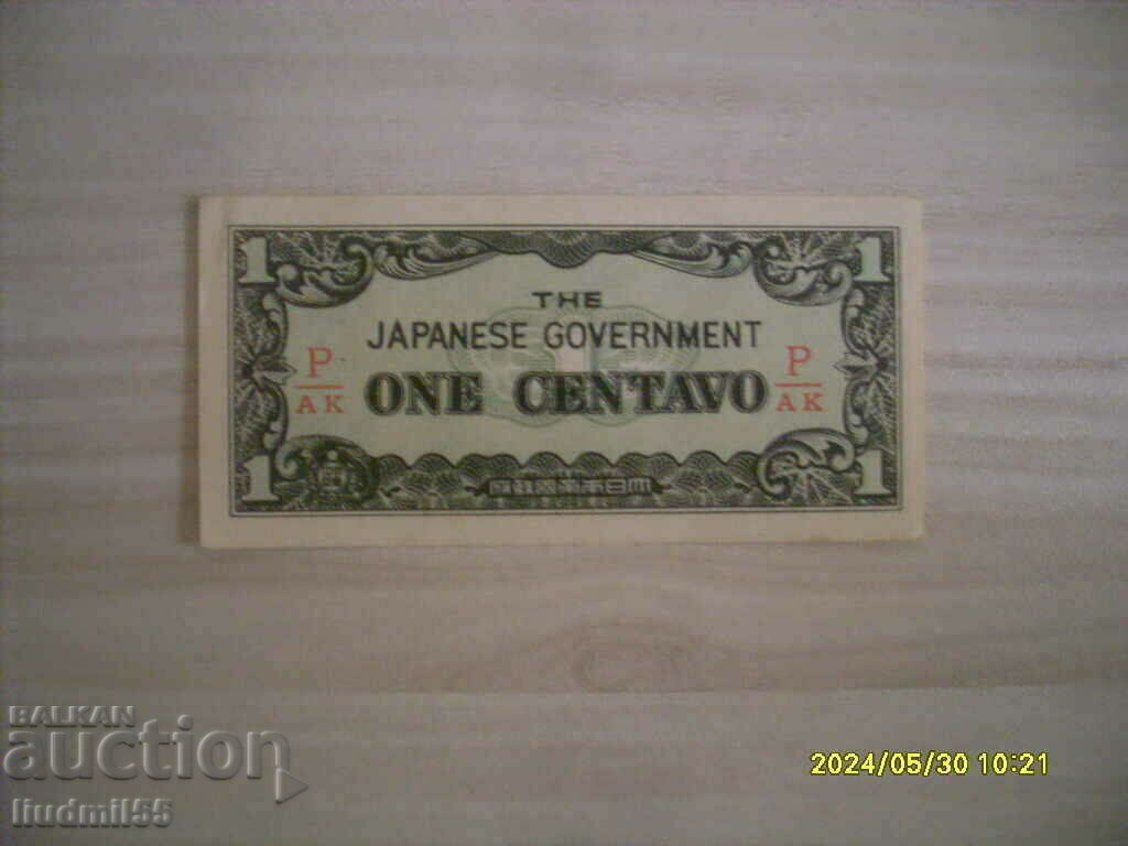 JAPANESE OCCUPATION - 1 CENTAVO JAPANESE OCCUPATION - 1 CENTAVO