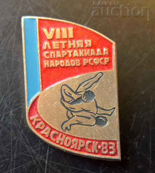 Summer Spartakiad badge