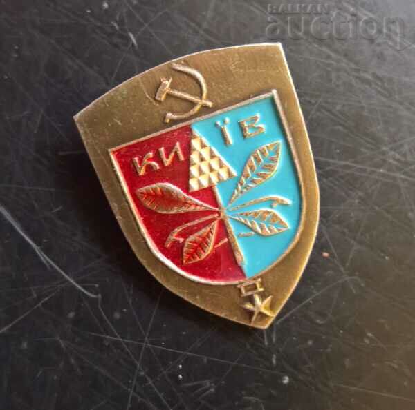 Kyiv badge