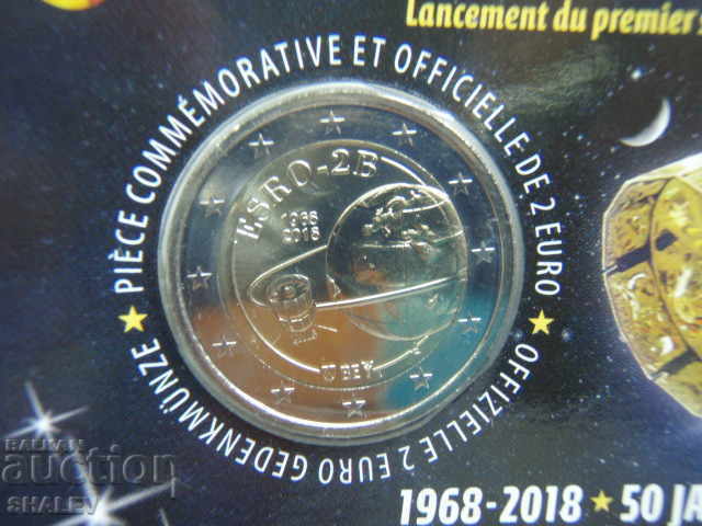 2 Euro 2018 Belgium "ESRO-2B" (1) / Белгия/ - Unc (2 евро) с цена € 24.89 | 48.68 лв.