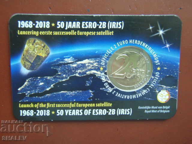 2 Euro 2018 Belgium "ESRO-2B" (1) / Белгия/ - Unc (2 евро) - 6