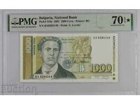 Топ грейд 1000 лева 1997 PMG 70 EPQ *