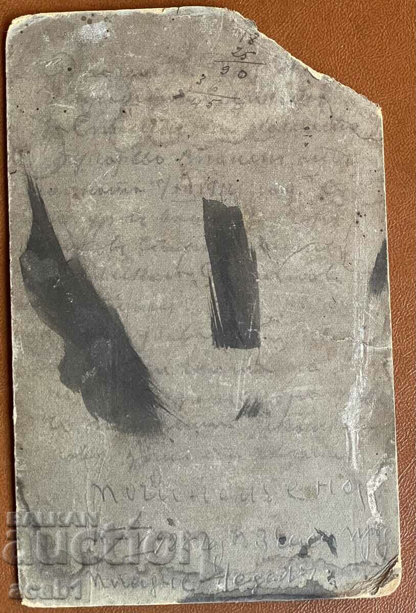 Auction  PSV Military