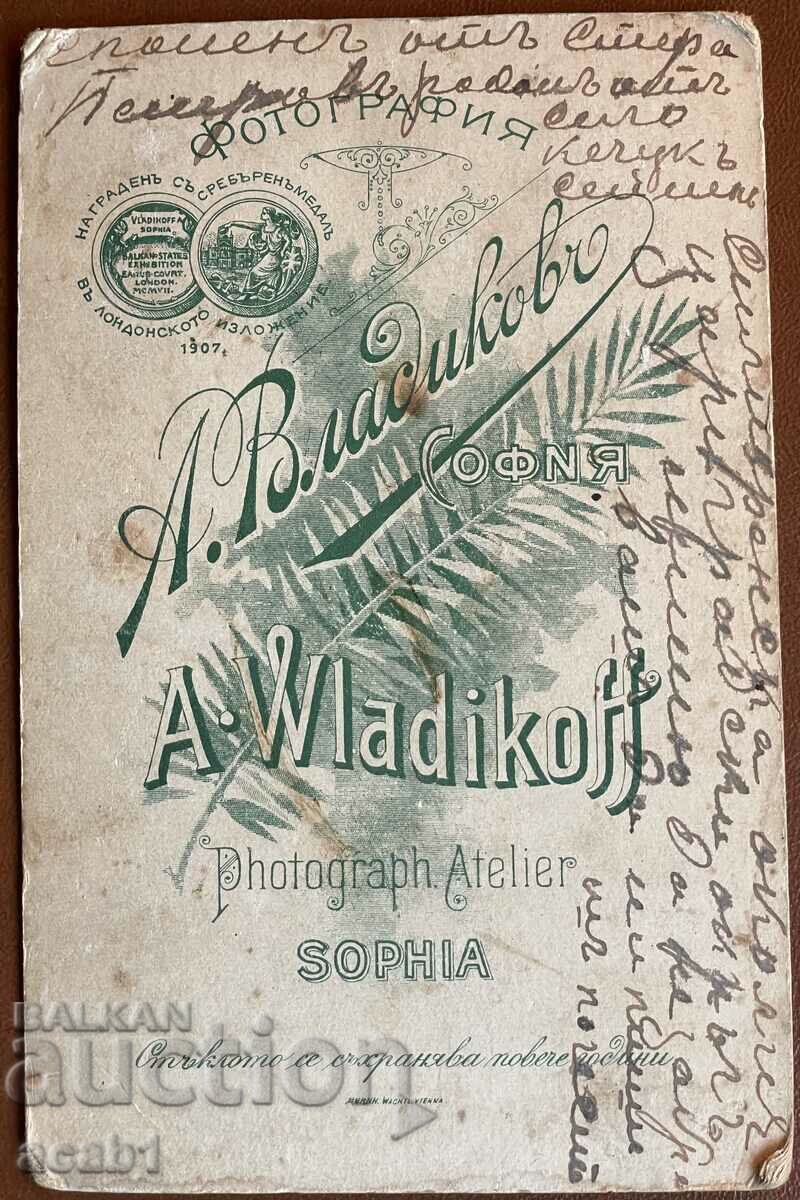 PSV Voenen with friends with price 24.99 BGN | € 12.78 PSV Voenen with friends with price 24.99 BGN | € 12.78