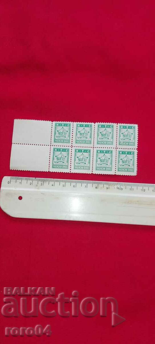 BRANDS with price 7.99 BGN | € 4.09 BRANDS with price 7.99 BGN | € 4.09