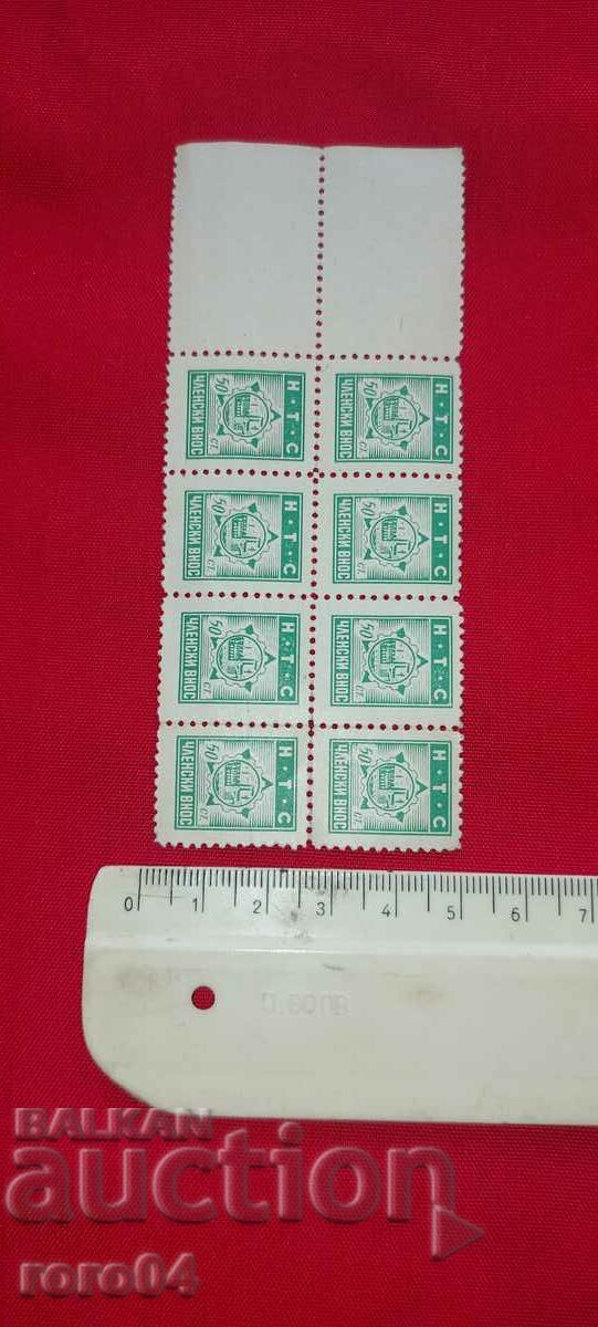 Delivery of BRANDS Delivery of BRANDS