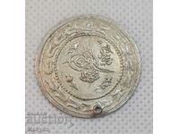 Османска сребърна монета.