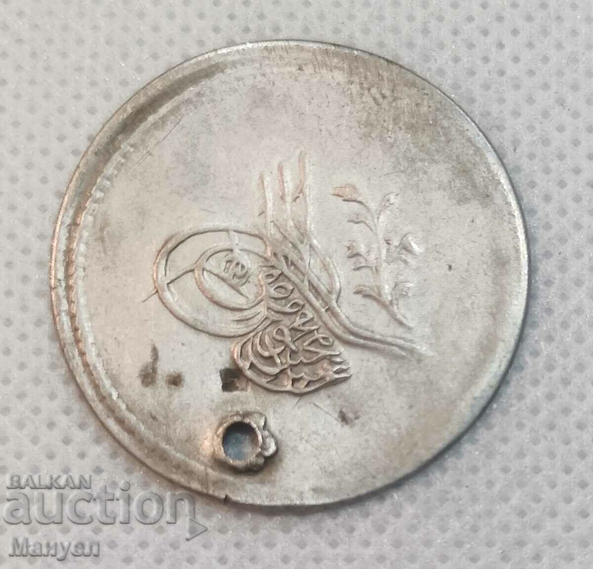Османска сребърна монета, султан Абдул Меджид.