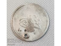 Οθωμανικό ασημένιο νόμισμα, σουλτάνος Abdul Mejid.