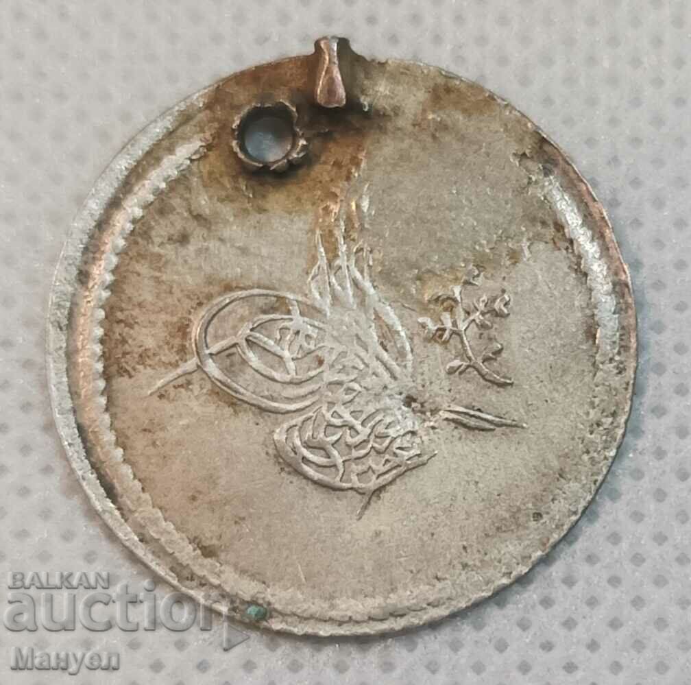 Moneda de argint otomană, Sultan Abdul Mejid.