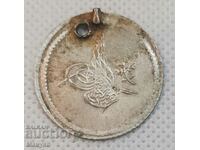 Ottoman silver coin, Sultan Abdul Mejid.