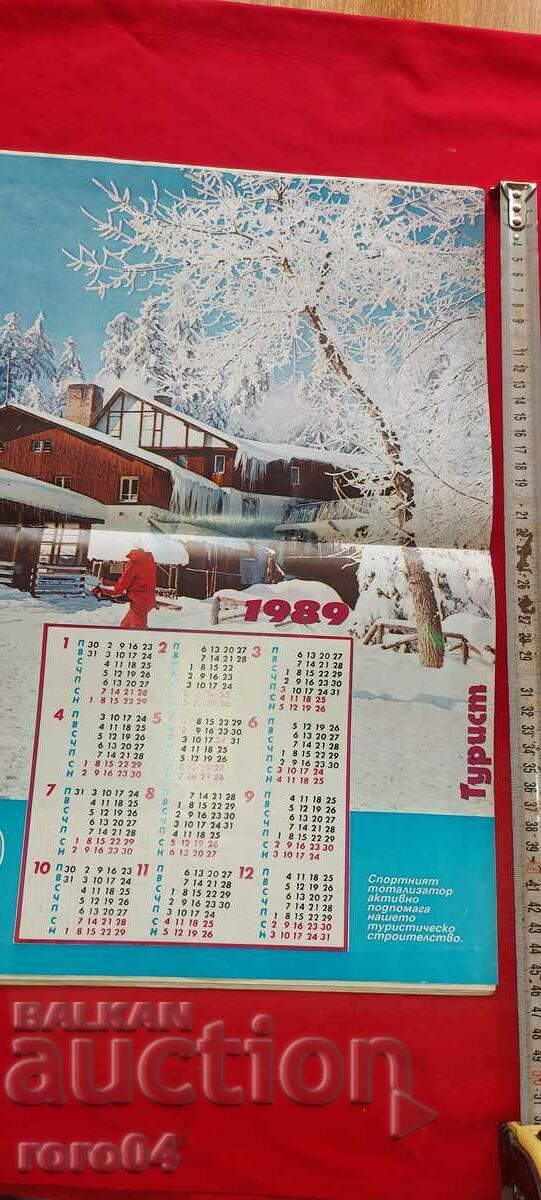 TOURIST - 6 TOURIST - 6