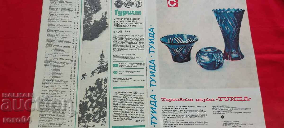 TOURIST - 7 TOURIST - 7