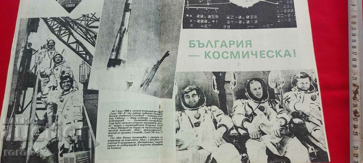 TOURIST - 5 TOURIST - 5