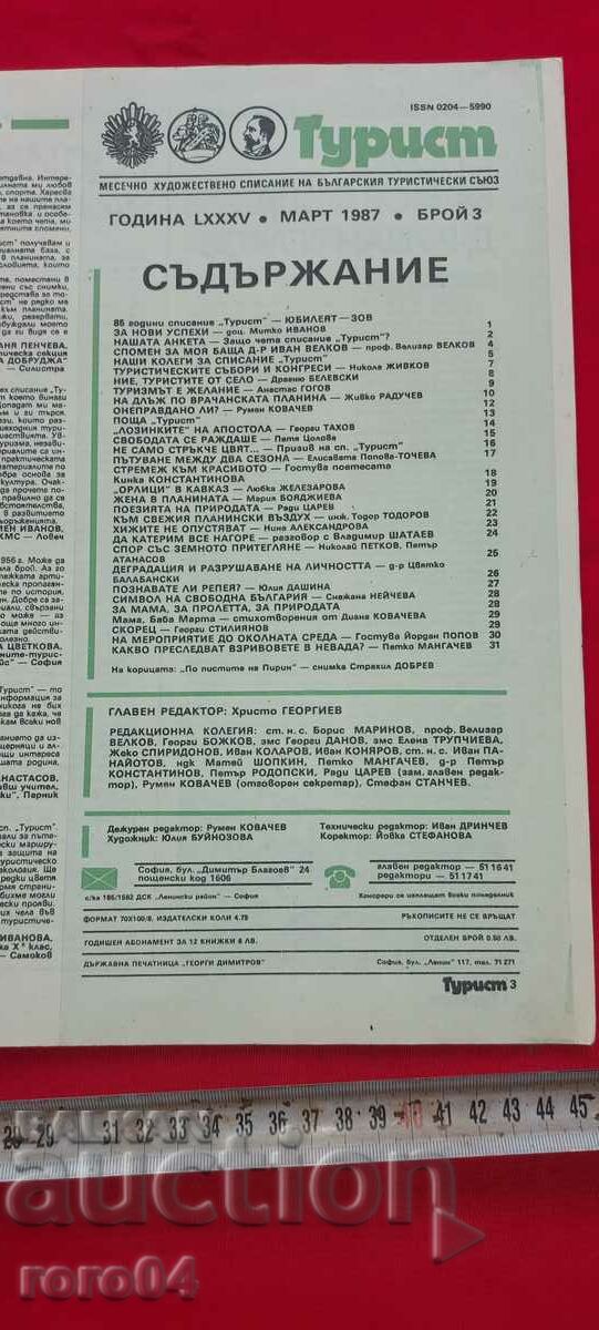 Auction TOURIST Auction TOURIST