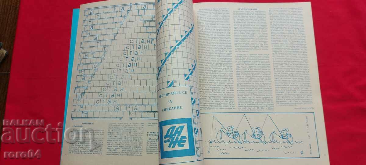 Delivery of LABYRINTH - ISSUE 1 Delivery of LABYRINTH - ISSUE 1