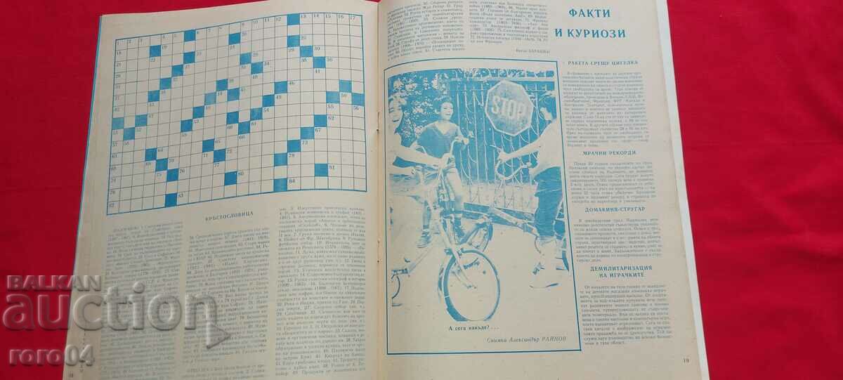 LABYRINTH - ISSUE 1 - 5 LABYRINTH - ISSUE 1 - 5