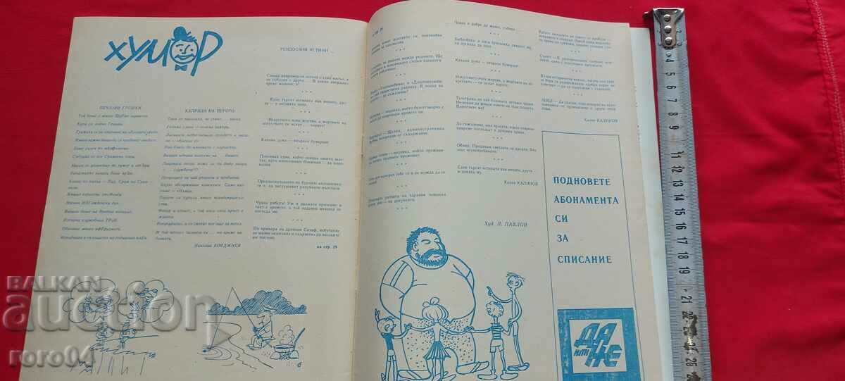 LABYRINTH - ISSUE 1 - 6 LABYRINTH - ISSUE 1 - 6