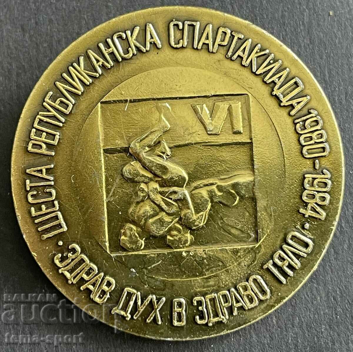 595 Bulgaria semnează a 6-a luptă Spartakiad 1984