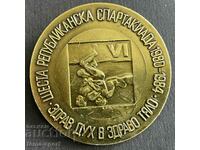 595 България знак 6-та спартакиада борба 1984г.