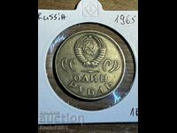 1 rubla 1965 Rusia