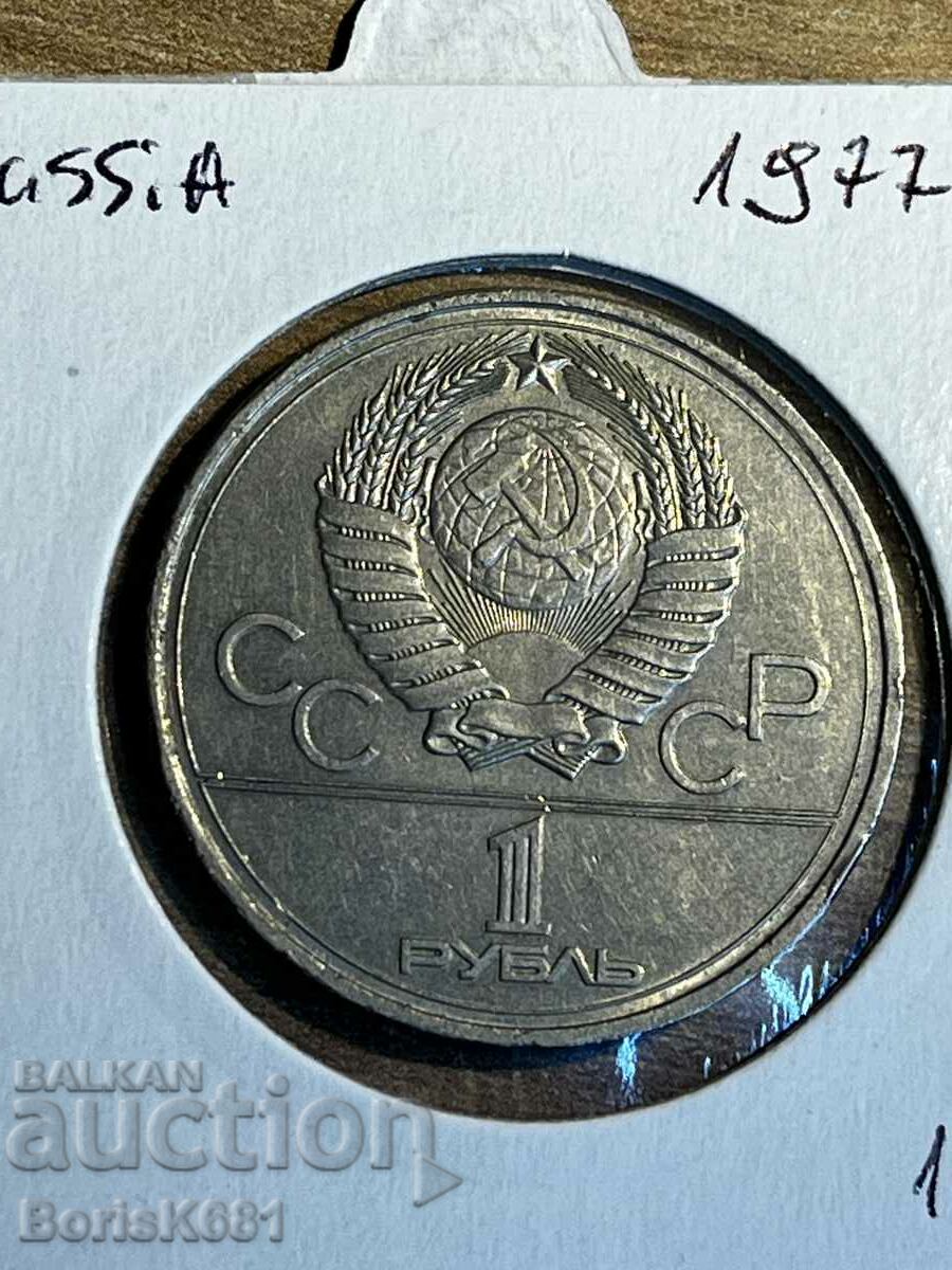 1 rubla 1977 Rusia