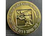 599 Bulgaria sign 6th athletics spartakiade javelin 1984.
