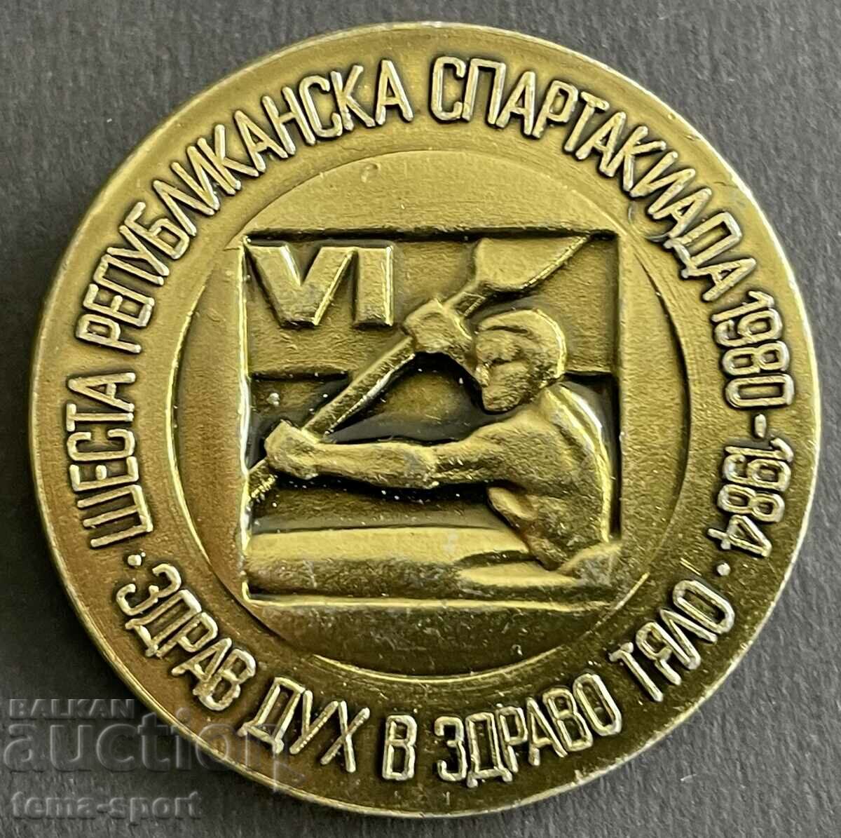 600 Η Βουλγαρία υπογράφει την 6η Ολυμπιάδα κωπηλασίας 1984