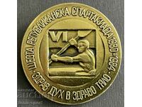 600 Bulgaria sign 6th Olympiad rowing 1984