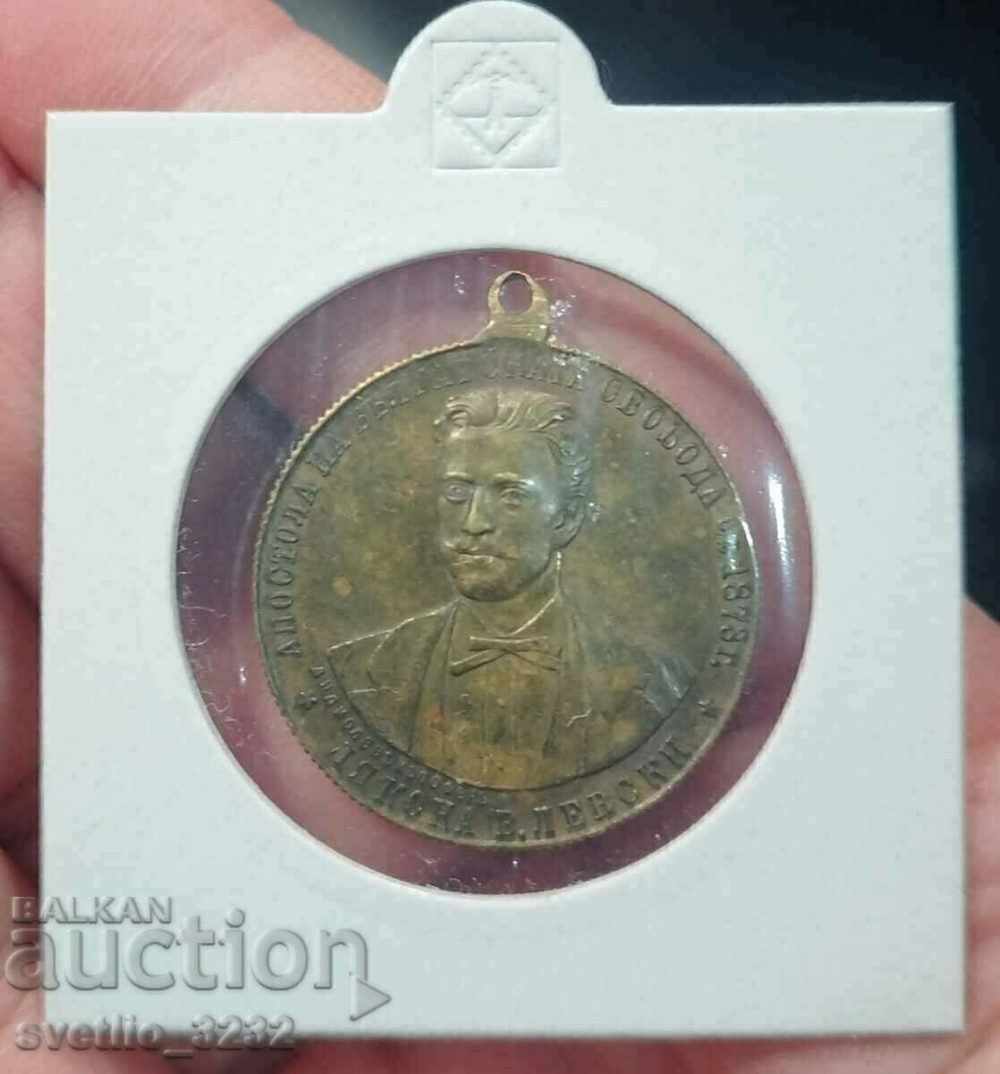 Medal Levski and Botev with price € 160.00 | 312.93 BGN