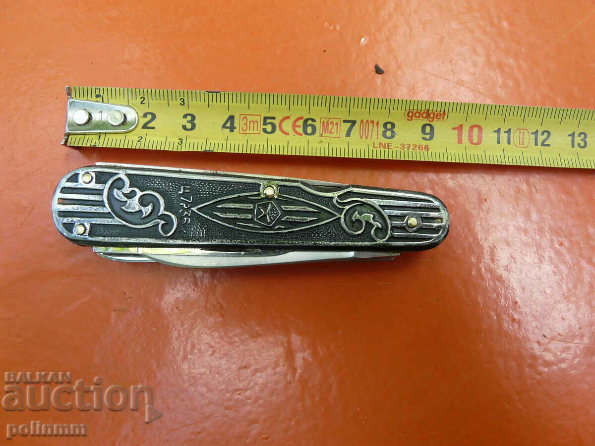 Auction Folding knife USSR - 152 Auction Folding knife USSR - 152