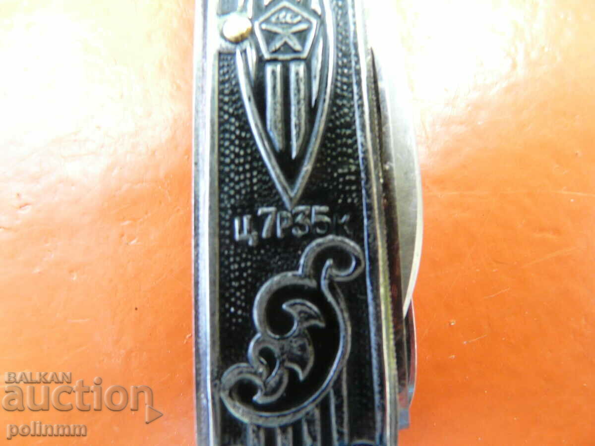 Delivery of Folding knife USSR - 152 Delivery of Folding knife USSR - 152