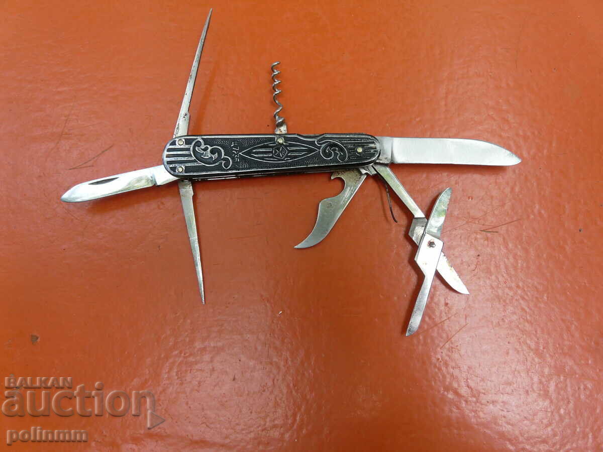 Πτυσσόμενο μαχαίρι USSR - 152