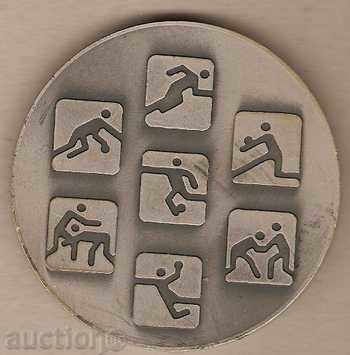 plaque SSU "Gen. Ivan Peychev" - Olympic hopes Mihailovgr with price 3.99 BGN | € 2.04 plaque SSU "Gen. Ivan Peychev" - Olympic hopes Mihailovgr with price 3.99 BGN | € 2.04