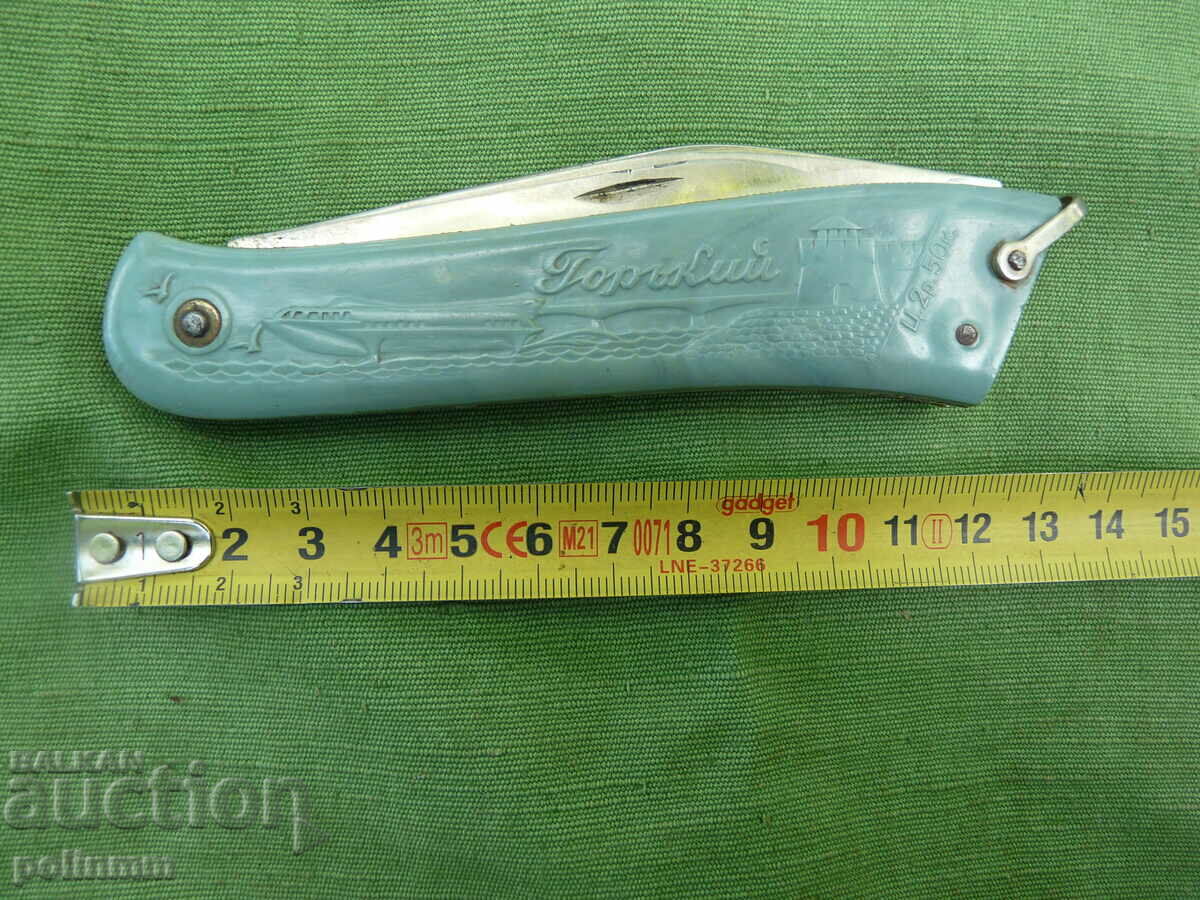 Auction  Folding knife USSR - 153