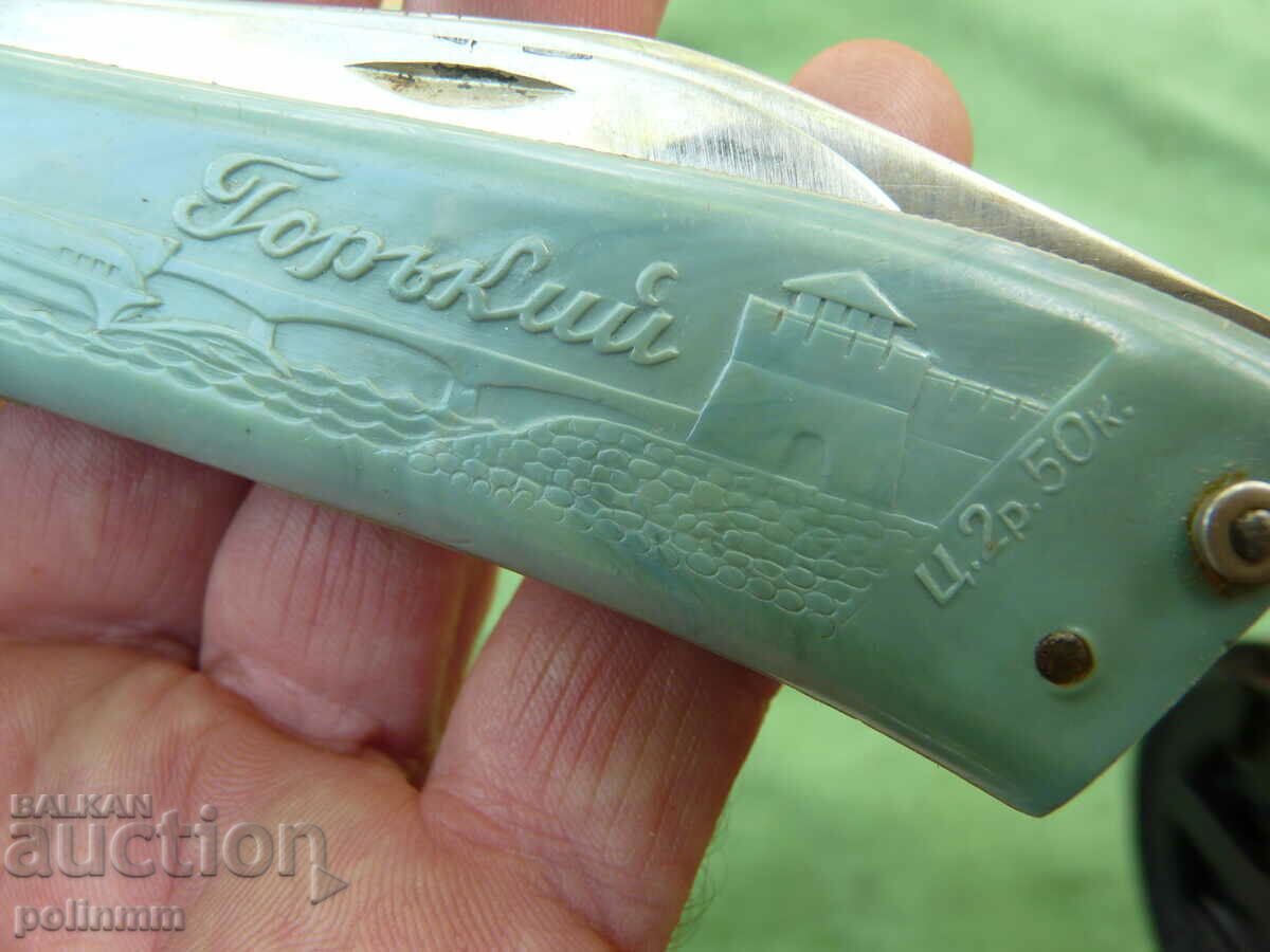 Delivery of Folding knife USSR - 153