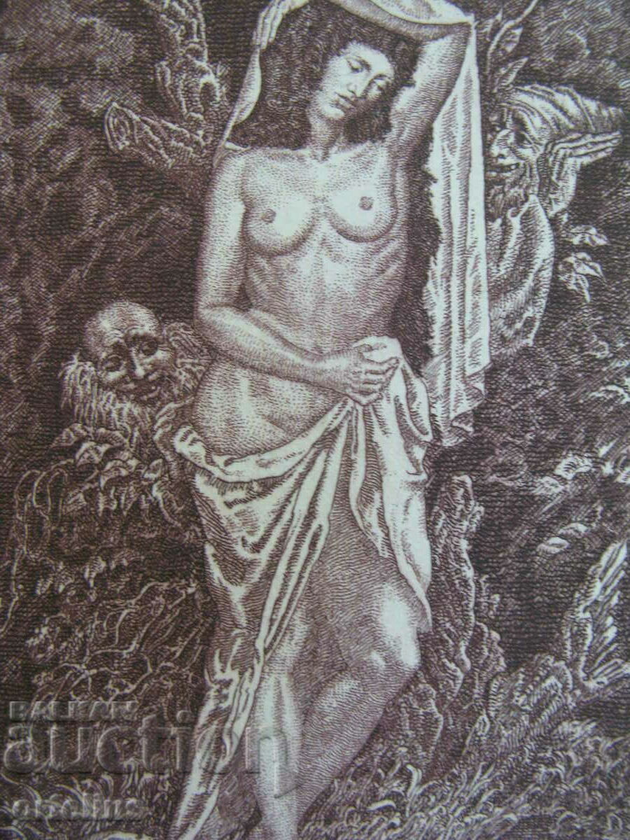 Susanna și bătrânii gravură grafică exlibris erotic