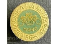 615 Cycling Tour of Bulgaria Vestnik Trud
