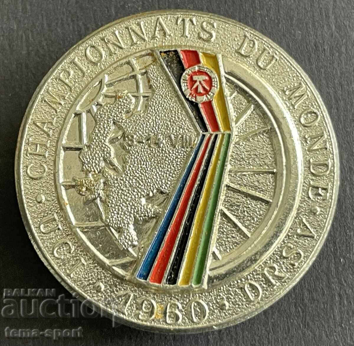 618 GDR Γερμανία Παγκόσμιο Πρωτάθλημα Ποδηλασίας 1960