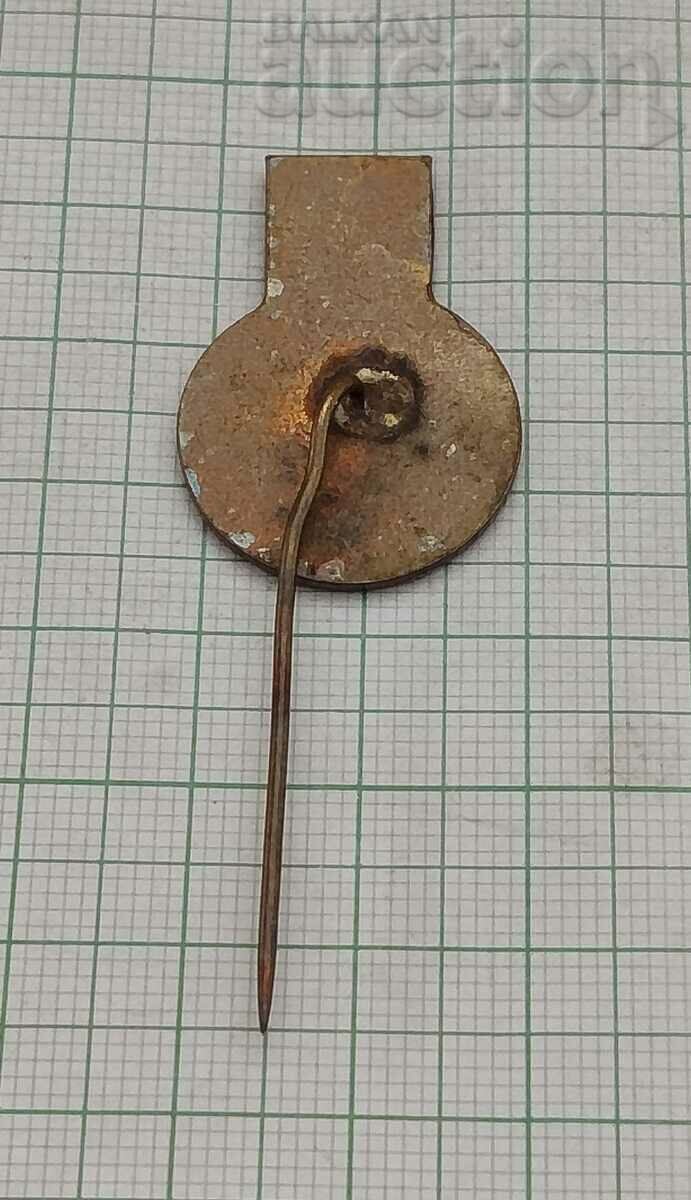 HURBANOVO OBSERVATORY SLOVAK BADGE with price 5.00 BGN | € 2.56 HURBANOVO OBSERVATORY SLOVAK BADGE with price 5.00 BGN | € 2.56