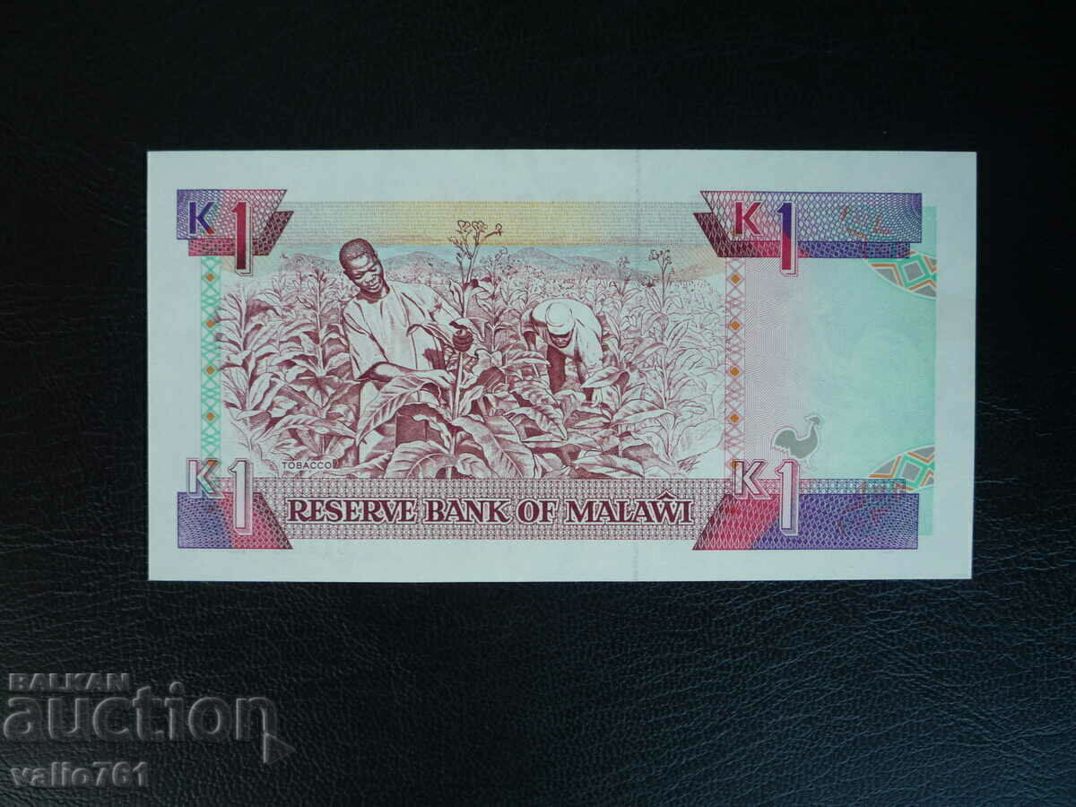 MALAWI 1 KWACHA 1992 NEW UNC με τιμή € 6.00 | 11.74 BGN