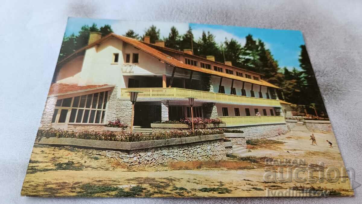 Пощенска картичка Пирин Папаз-чаир Хотелът