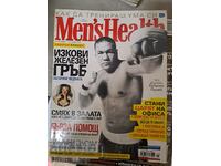 Men's Health September 2012