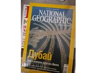 Το National geographic Ντουμπάι εκεί είναι το όγδοο θαύμα του κόσμου