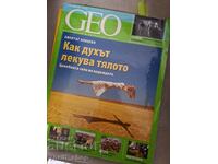 GEO September 2008 The Placebo Effect - How the Spirit Heals the Body