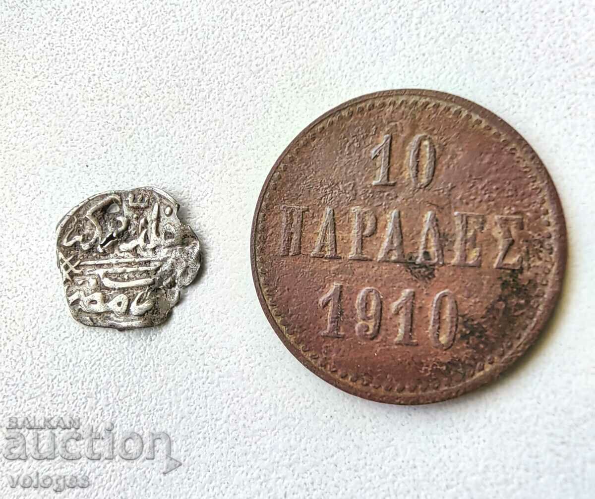 church coin