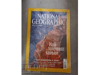 National geographic Cel mai mare canion