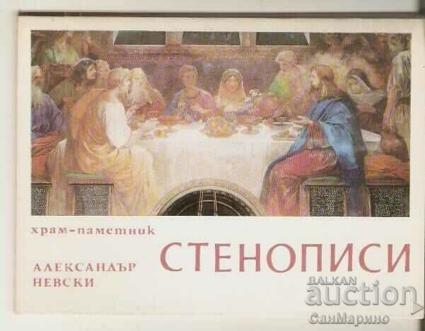 Card Bulgaria Templul Sofia "Al. Nevsky" Picturi murale de album
